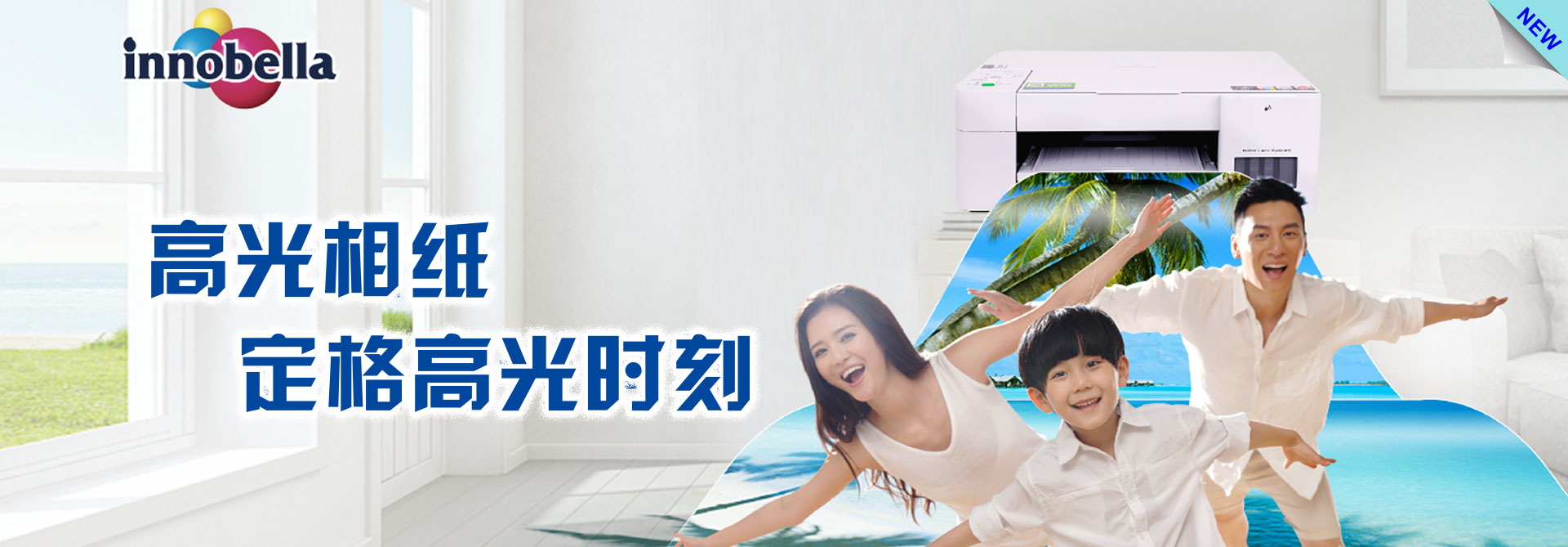 正品耗材/配件